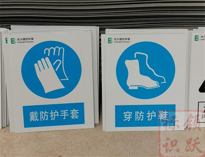 1590158542533594.jpg 电力滨湖标牌制作07.jpg